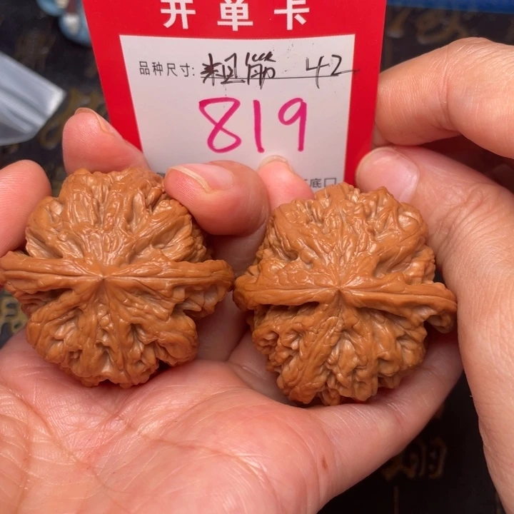 吊坠桃核文玩的好