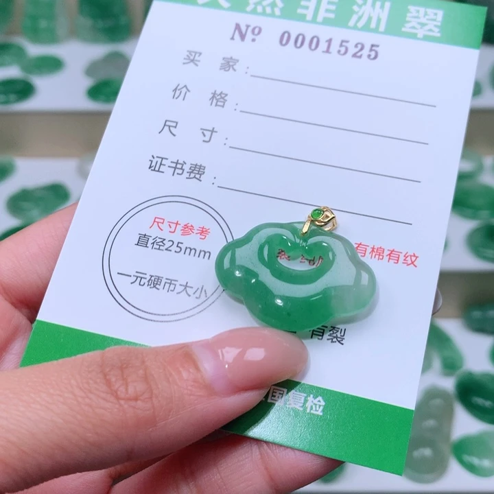 颈饰未镶嵌石英质玉