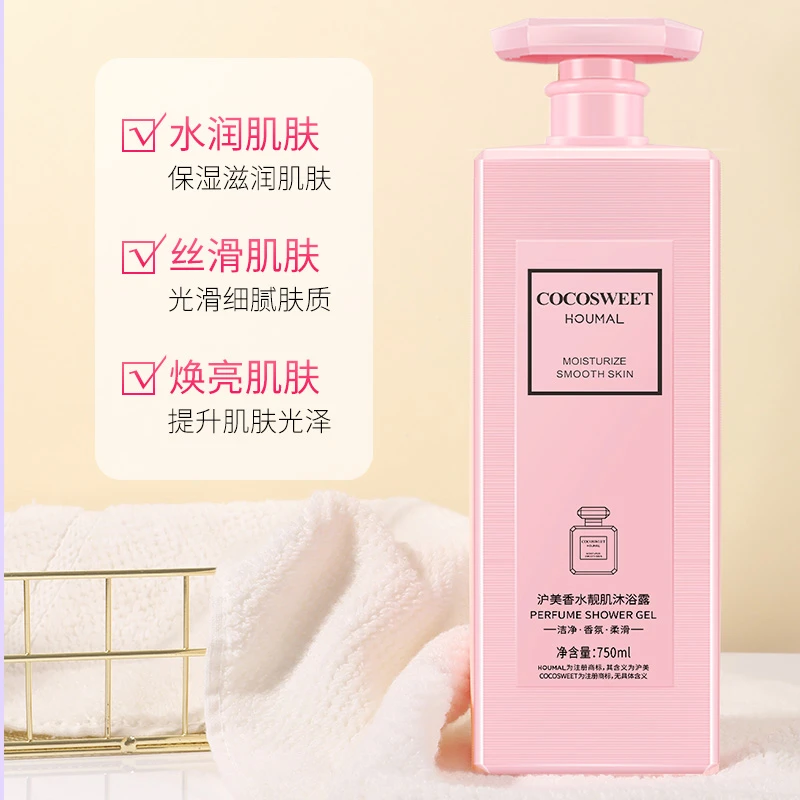 沪美香水靓肌沐浴露