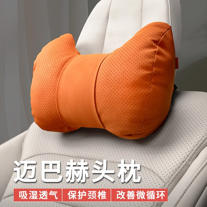 小忙鸭【双11爆款】汽车腰靠护腰靠垫座椅靠背柔软腰部支撑神器牛角