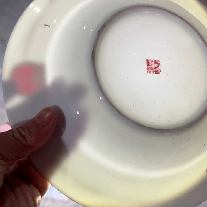 杯八寸深盘果果金镶玉