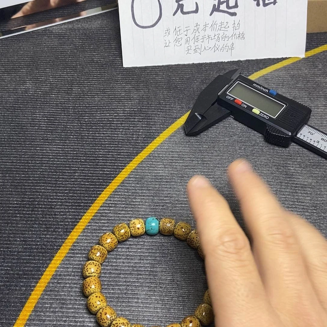 海南新疆西藏不发货