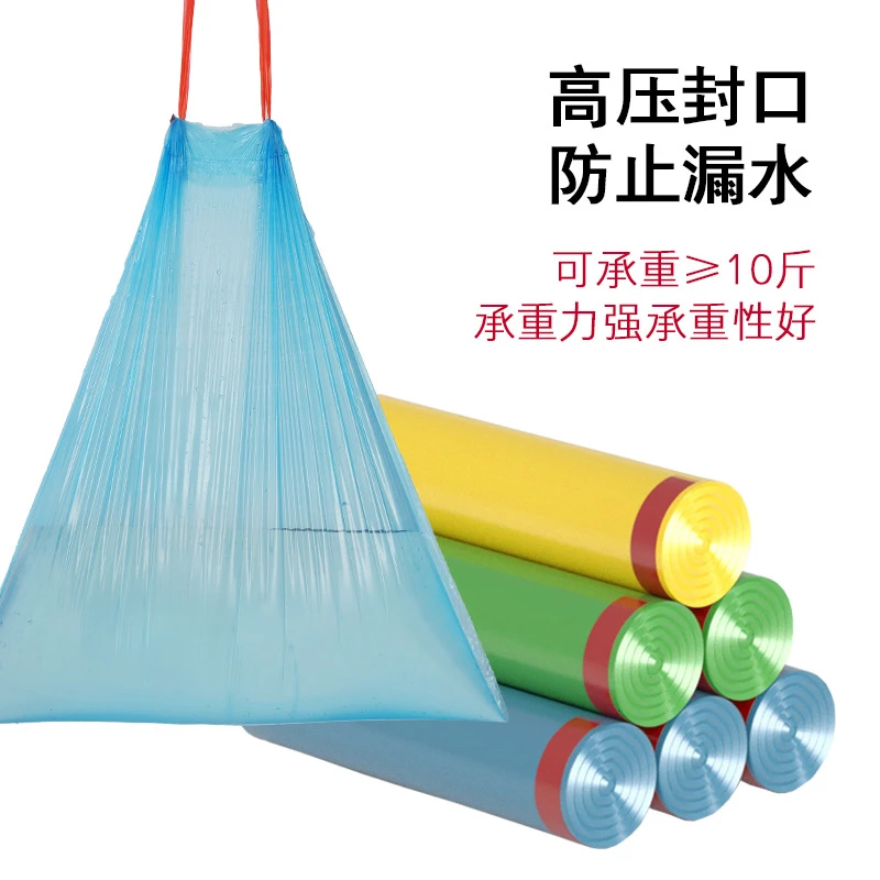 垃圾袋抽绳式家用加厚 手提带提手实惠装拉提圾圾塑料袋办公室用