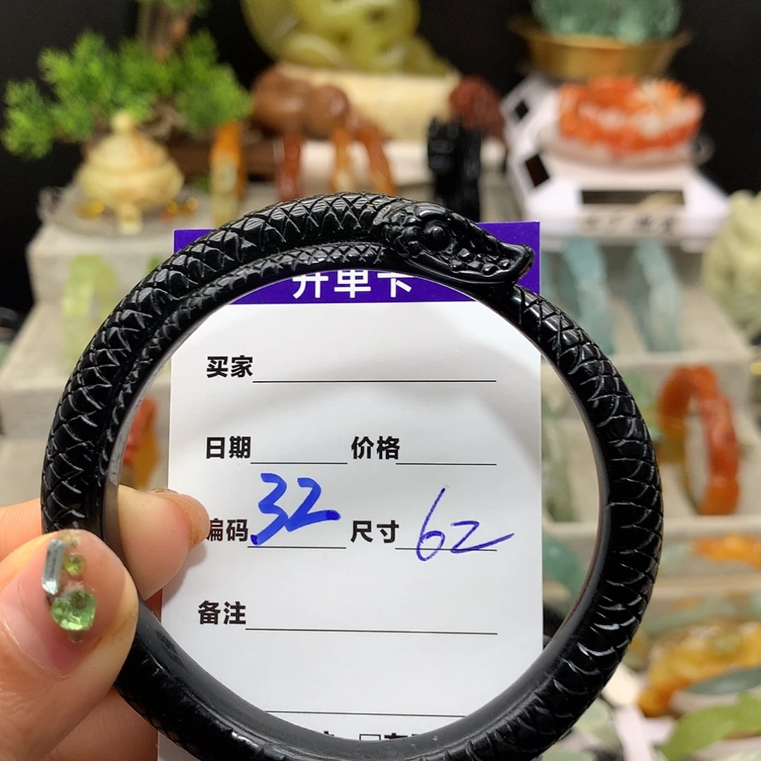 贝****未镶嵌蛇纹石玉手镯