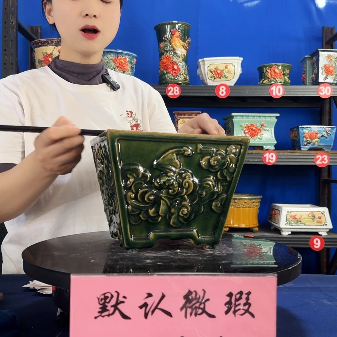 7692石湾微瑕外口20内深14