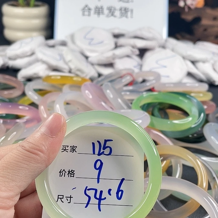 玛瑙/玉髓未镶嵌手镯