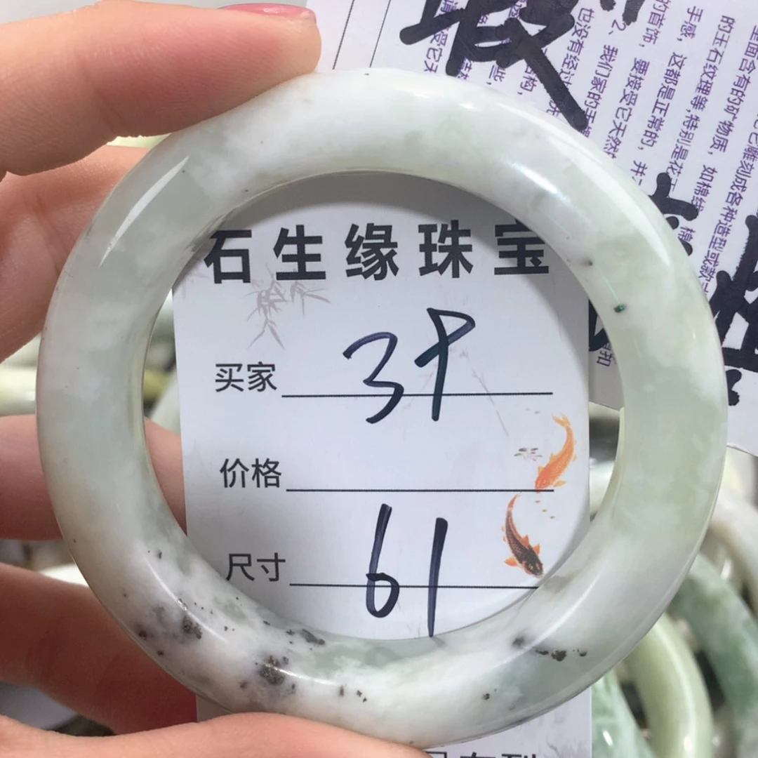 【闪购商品】合金蛇纹石玉手镯
