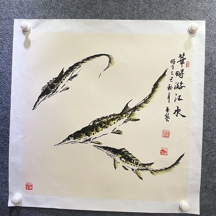 国画知鱼之乐纯手绘