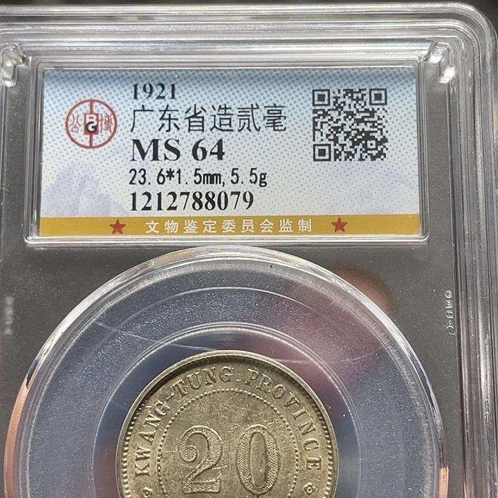 银如图所说的一个