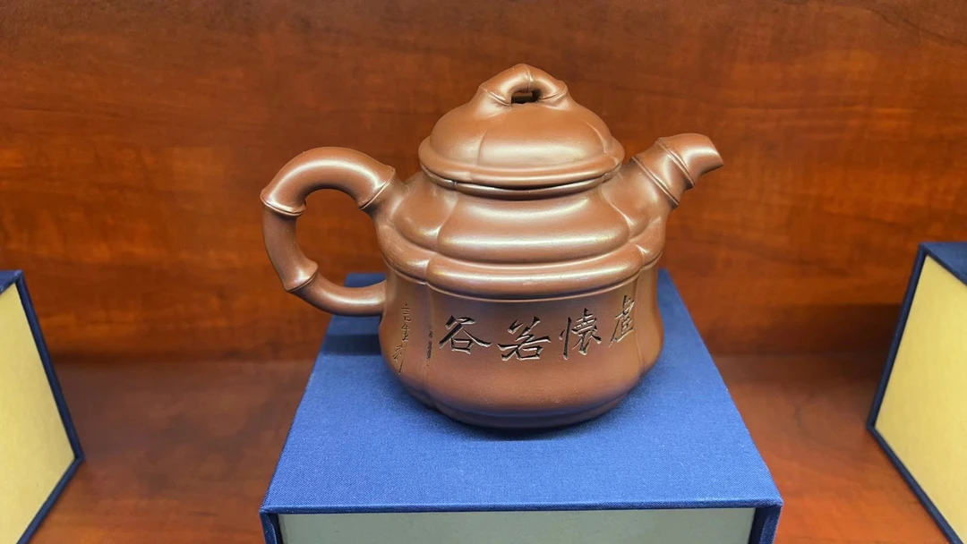 宜兴市DT1136竹影双线竹鼎龙血砂[琦]紫砂壶