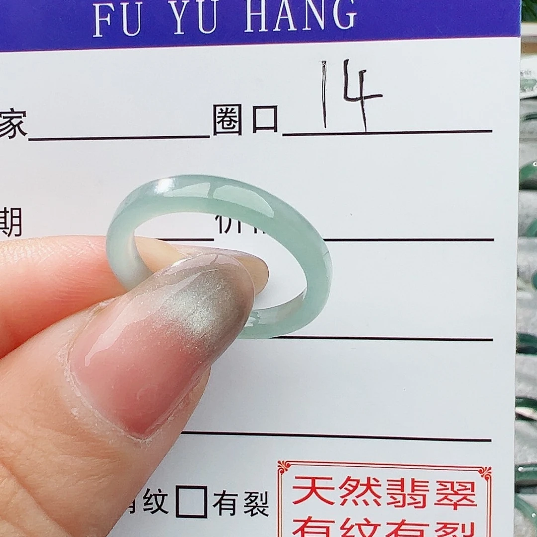 未镶嵌戒指翡翠翡翠