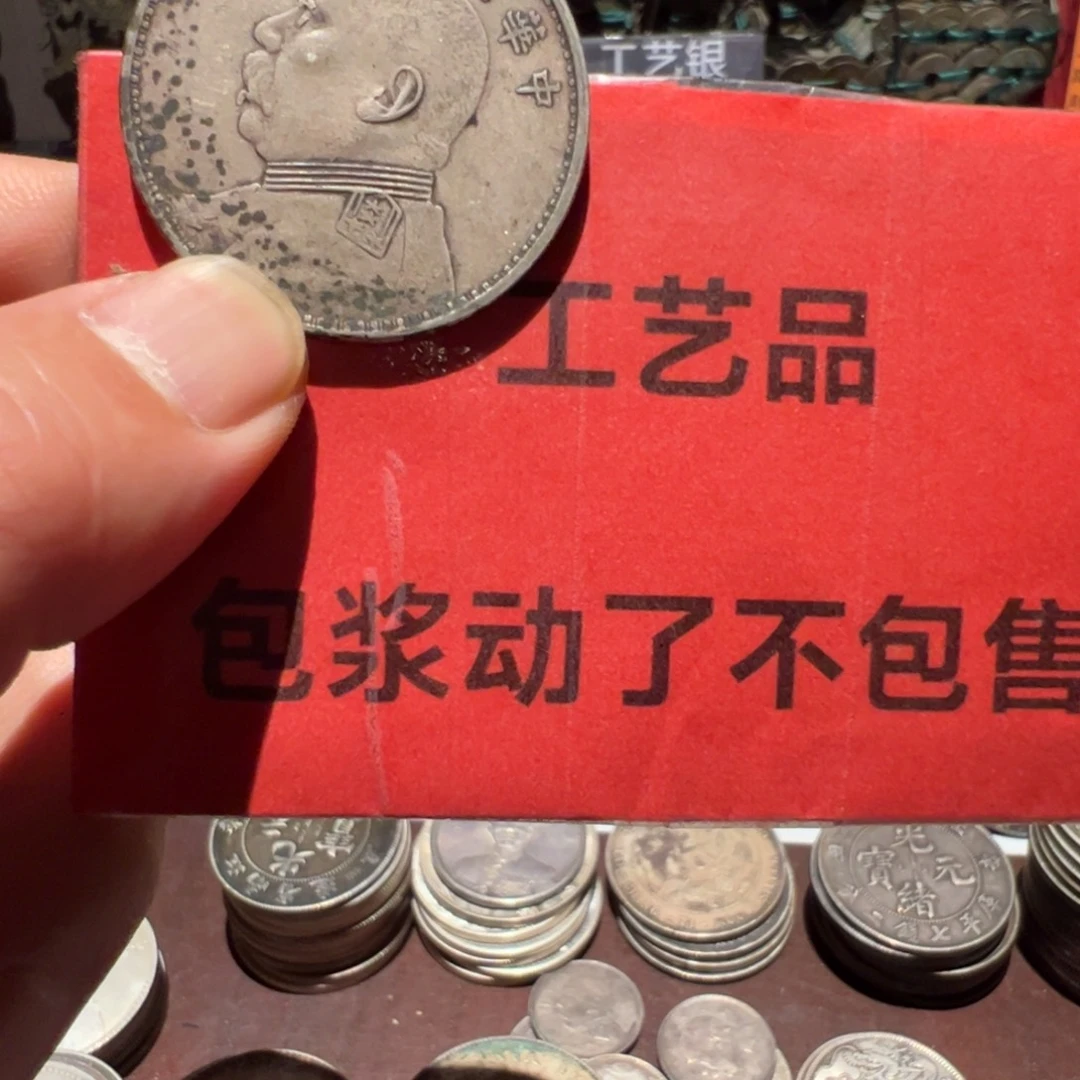 颜***银Ag900现代工艺品含银9 0