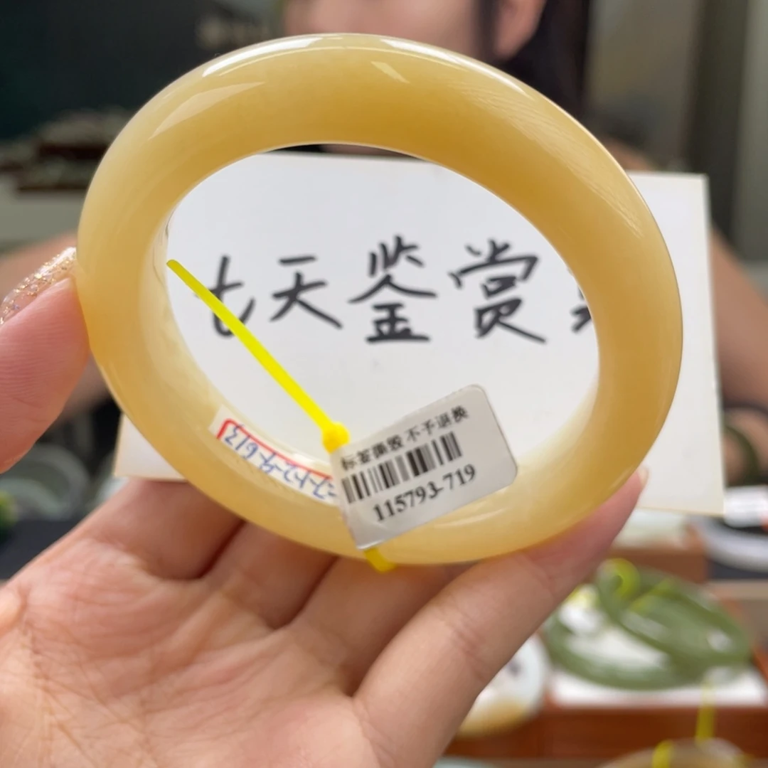 和田玉手镯未镶嵌5556