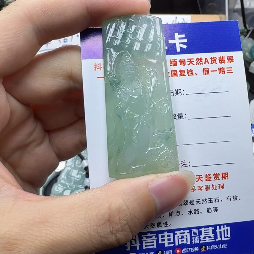 翡翠颈饰未镶嵌5***9缅甸翡翠，虚空