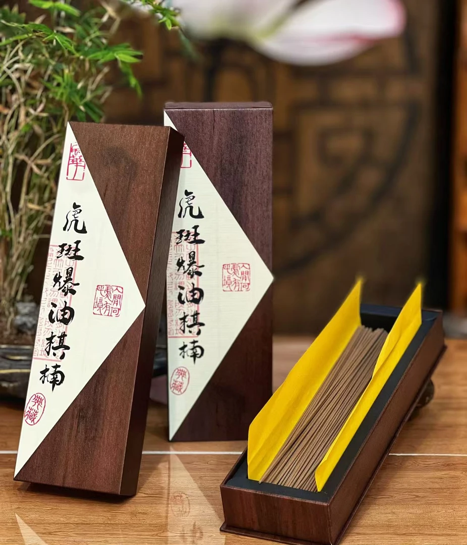 虎斑棋楠线香 50克40分钟/支1.4mmx21.5cm室内熏香净化空气