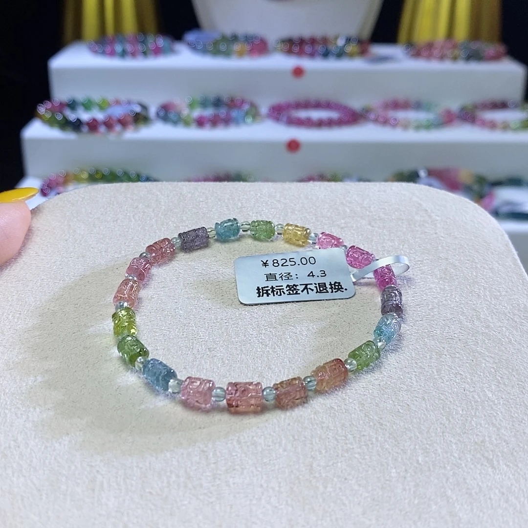 手链未镶嵌碧玺回纹