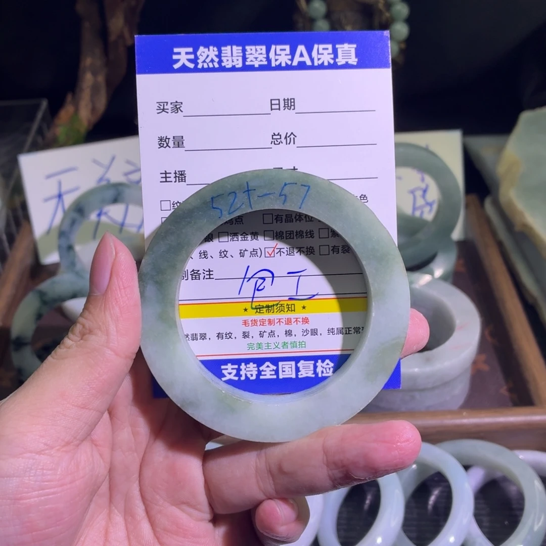 定制翡翠未镶嵌天然纹理随机，追求完美者慎拍