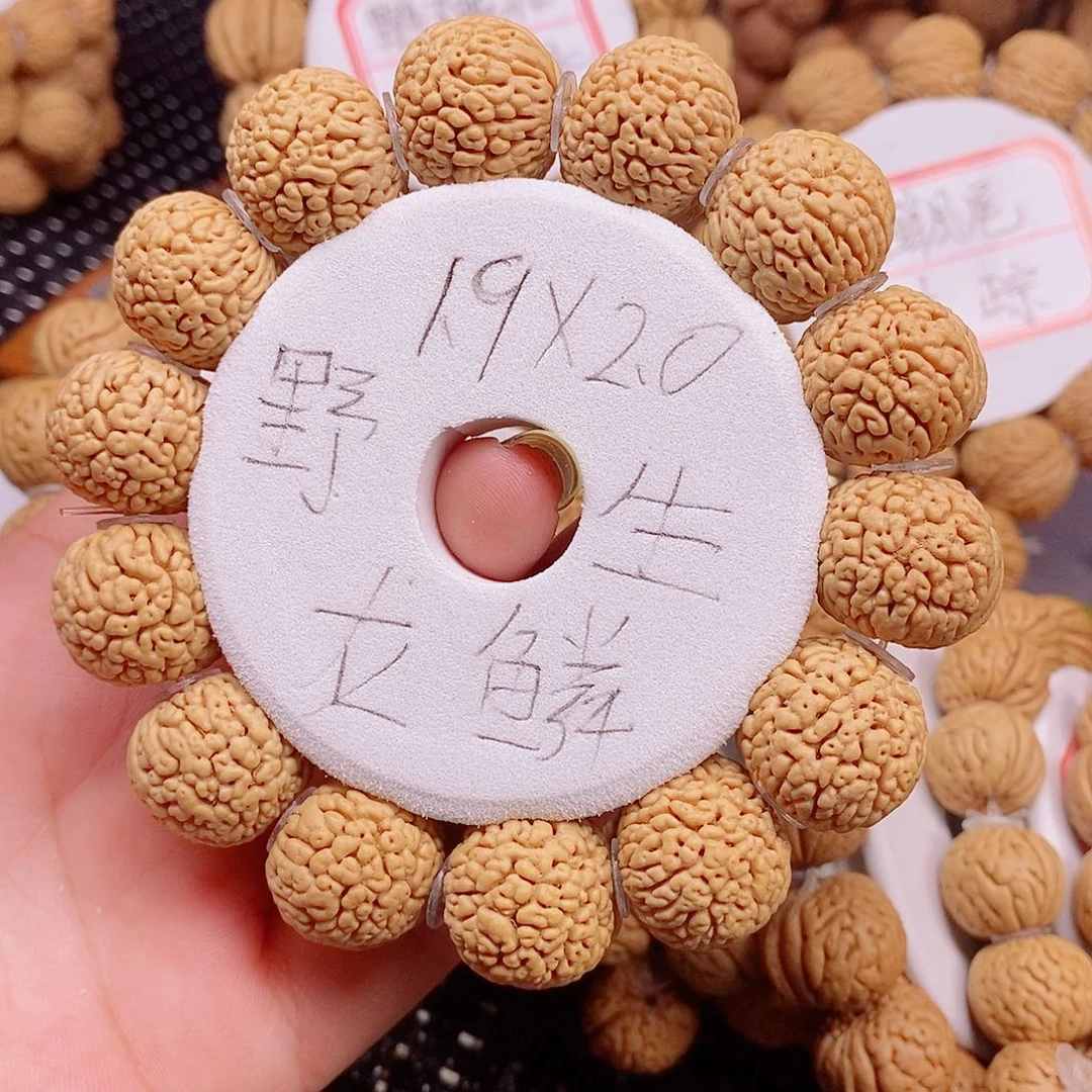 桃核手串～**i野生龙鳞1.9/2.0