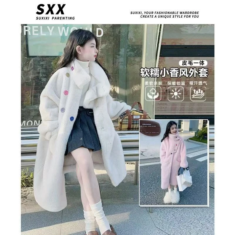 501230《现》精选韩版女童时尚冬季百搭舒适中长款毛毛外套时尚