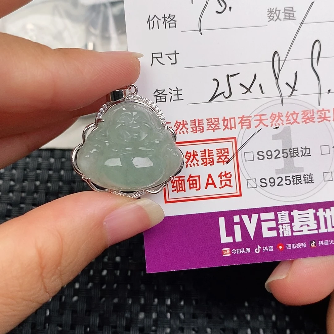 颈饰银S925镶嵌翡翠