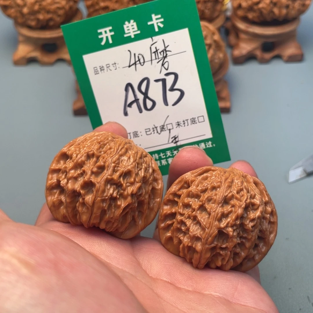 把件文玩核桃文玩