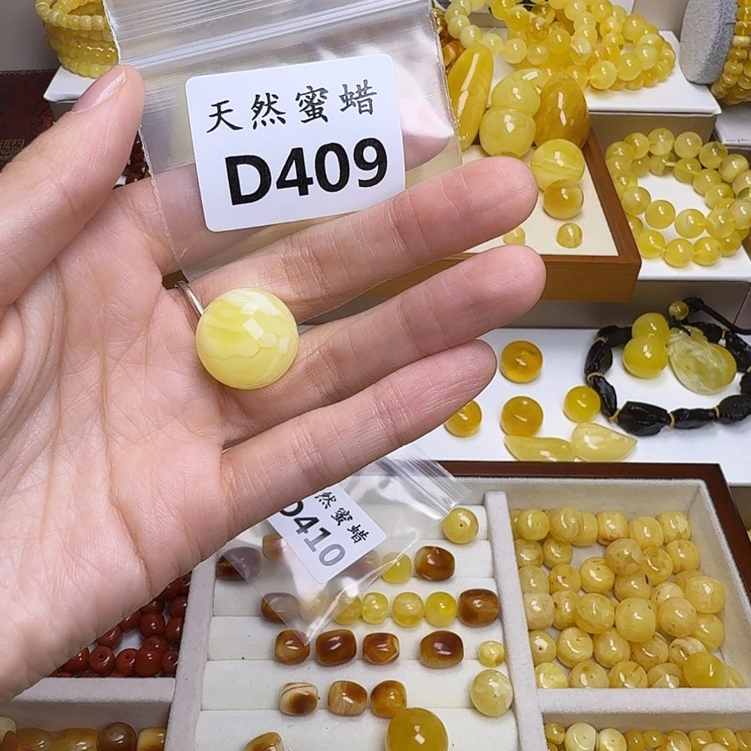 柚***橙琥珀未镶嵌裸石409号，19.1mm