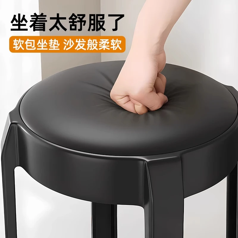黑色软包沙发凳子家用结实耐用加厚可叠放高级感塑料圆凳餐桌椅子