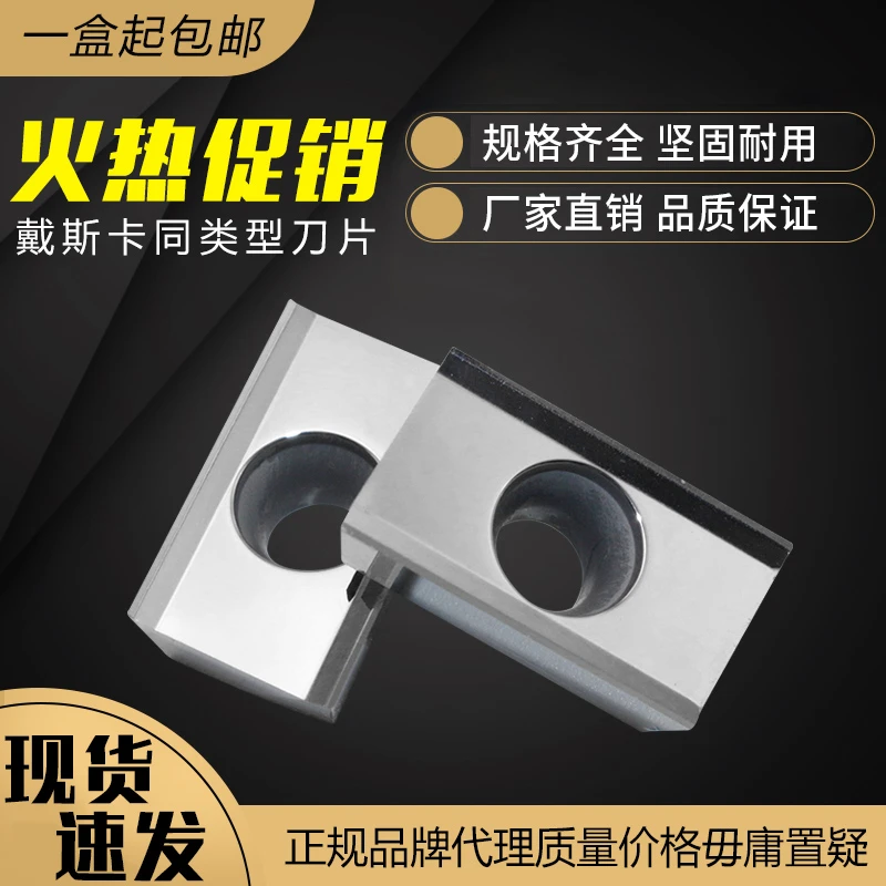 数控铝用刀片三角菱形桃形外圆内孔车床铝合金刀头高光洁铣铝刀粒