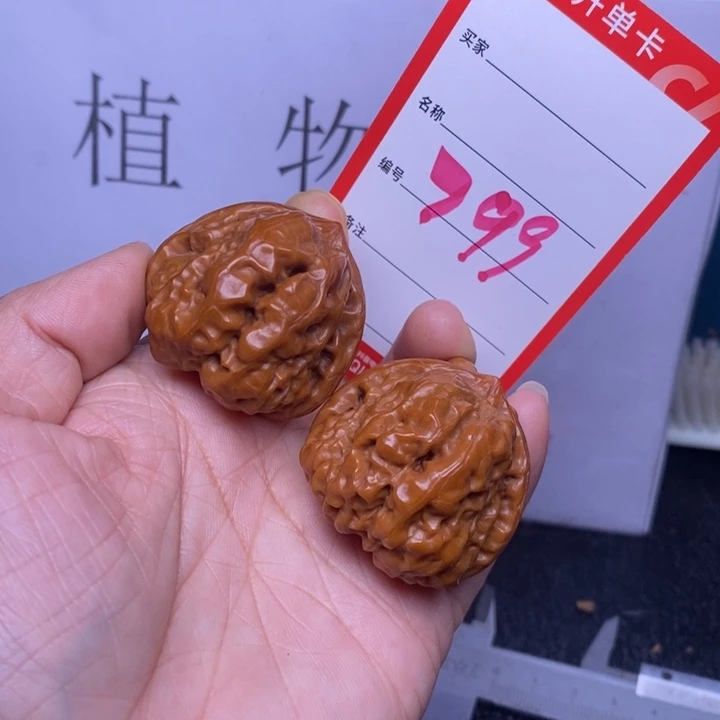 把件文玩核桃799，37蛤蟆头