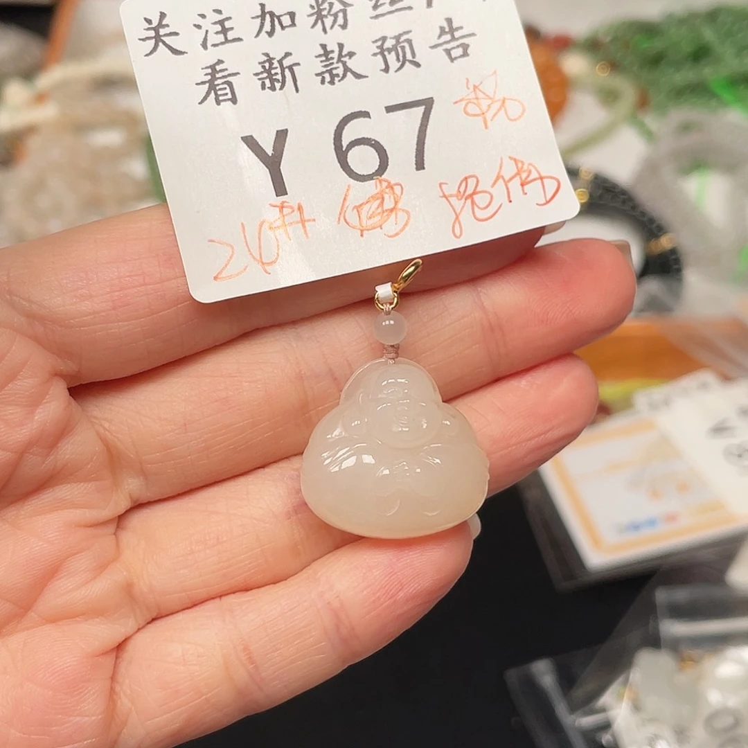 和田玉未镶嵌珠宝半成品Y67