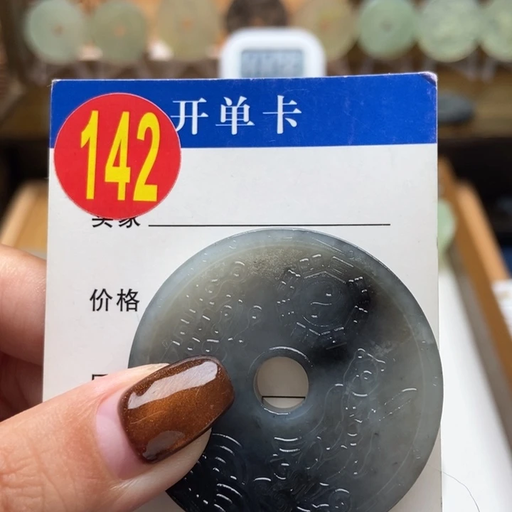 未镶嵌蛇纹石玉挂件s****.