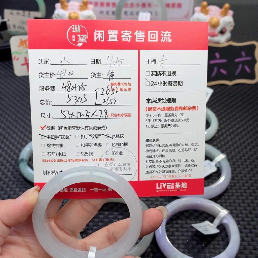 小***伙定制翡翠未镶嵌天然