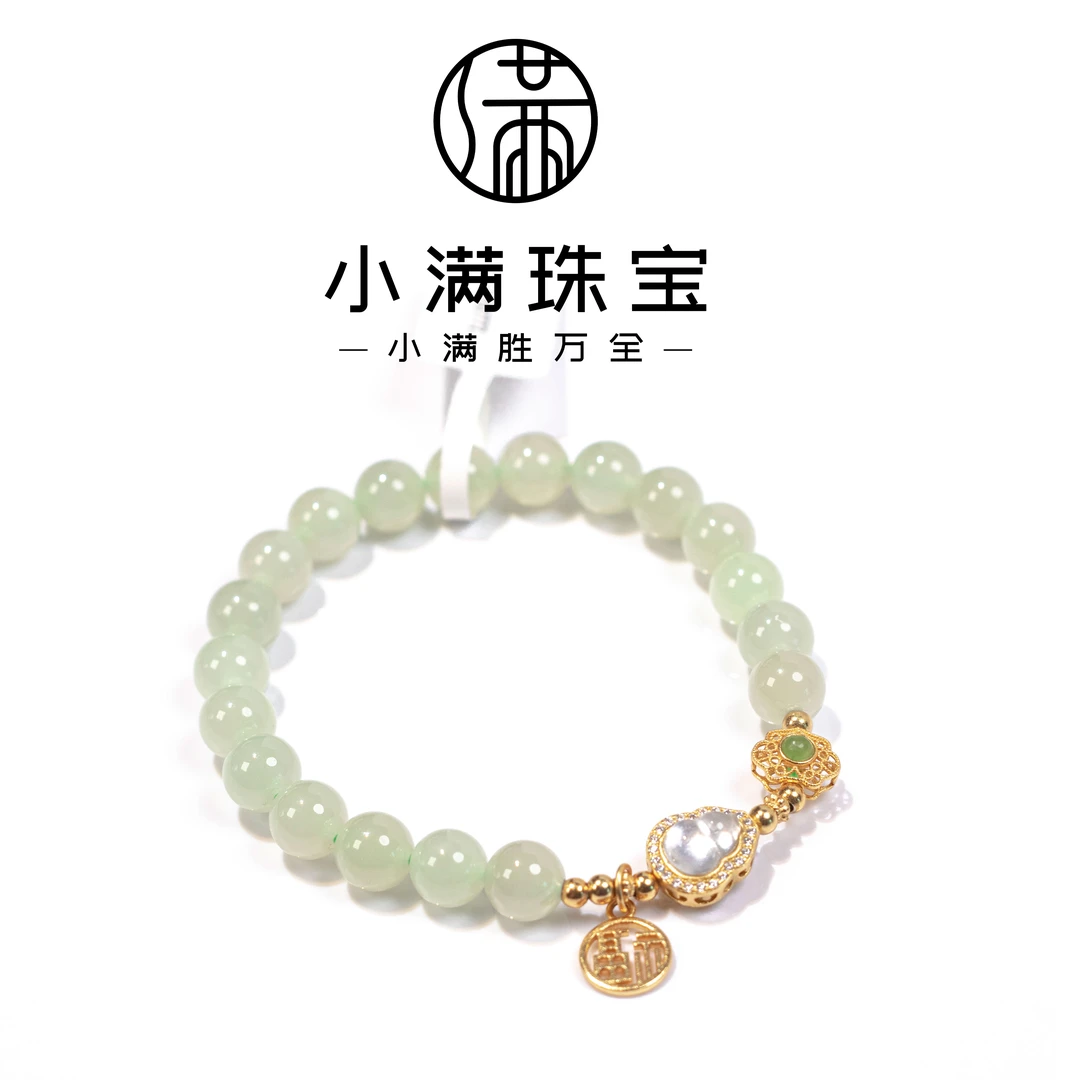 【福禄】天然和田玉晴水8mm手链手串葫芦福牌经典送妈妈女友礼物