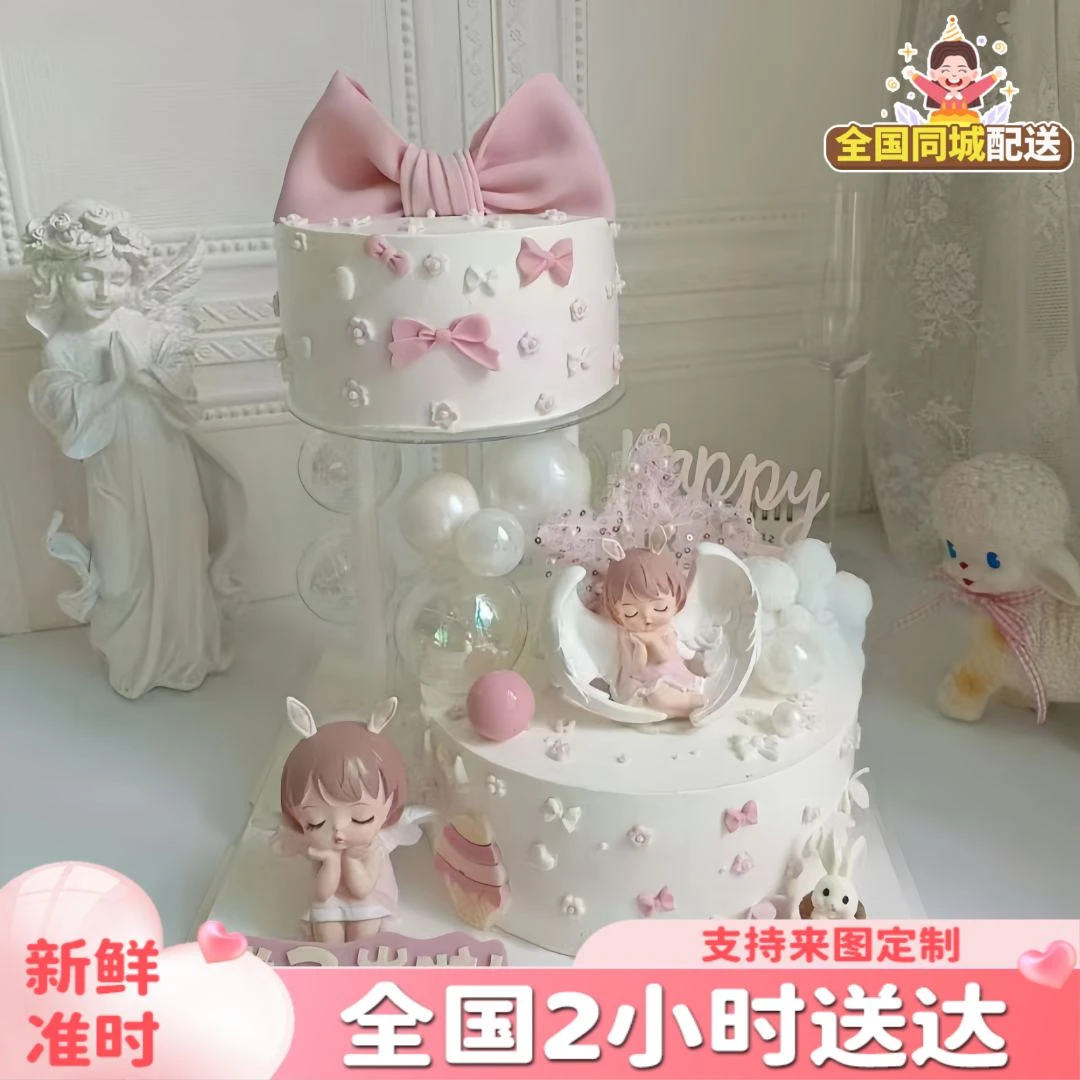 悬浮生日蛋糕同城免费配送女士鲜花男士儿童卡通祝寿双层抖音团购