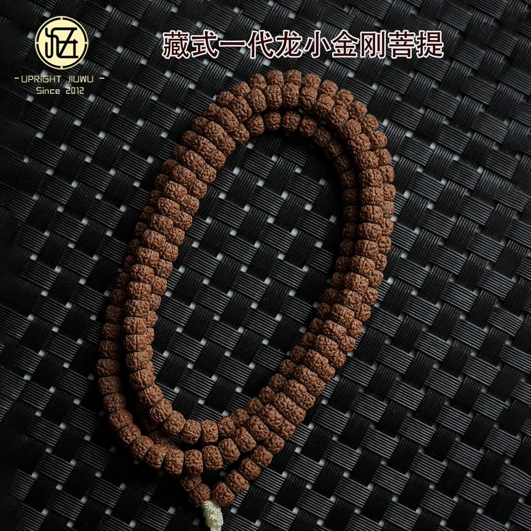 6mm一代龙一代盘龙纹藏式108长串小金刚菩提108颗