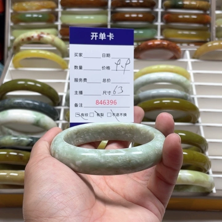 蛇纹石玉手镯未镶嵌冬****4