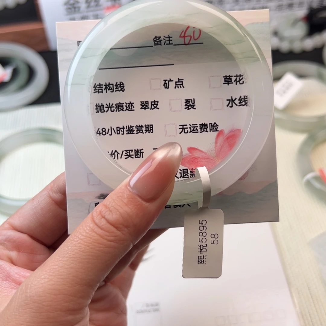 石英质玉手镯未镶嵌80