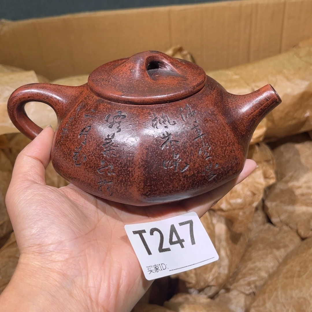 茶壶紫砂紫砂茶壶247
