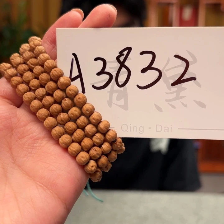 手串柏香籽/百香籽A3832