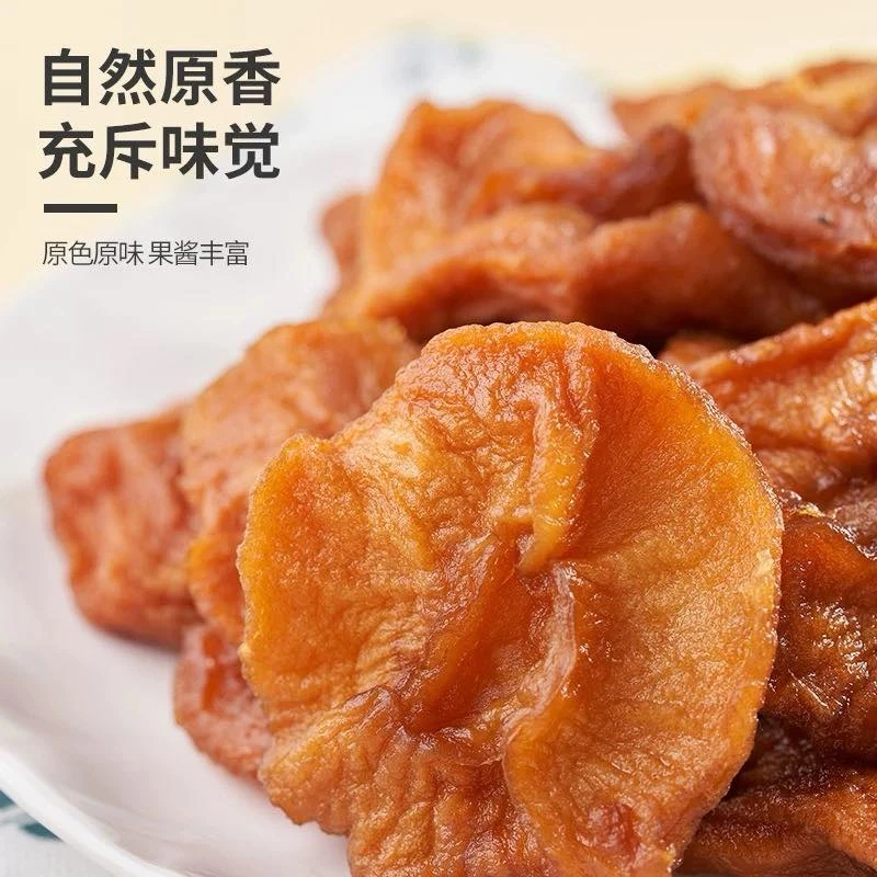 【吴佳甄选】阿克苏冰糖心苹果干250g苹果酸甜即食零食解馋零食