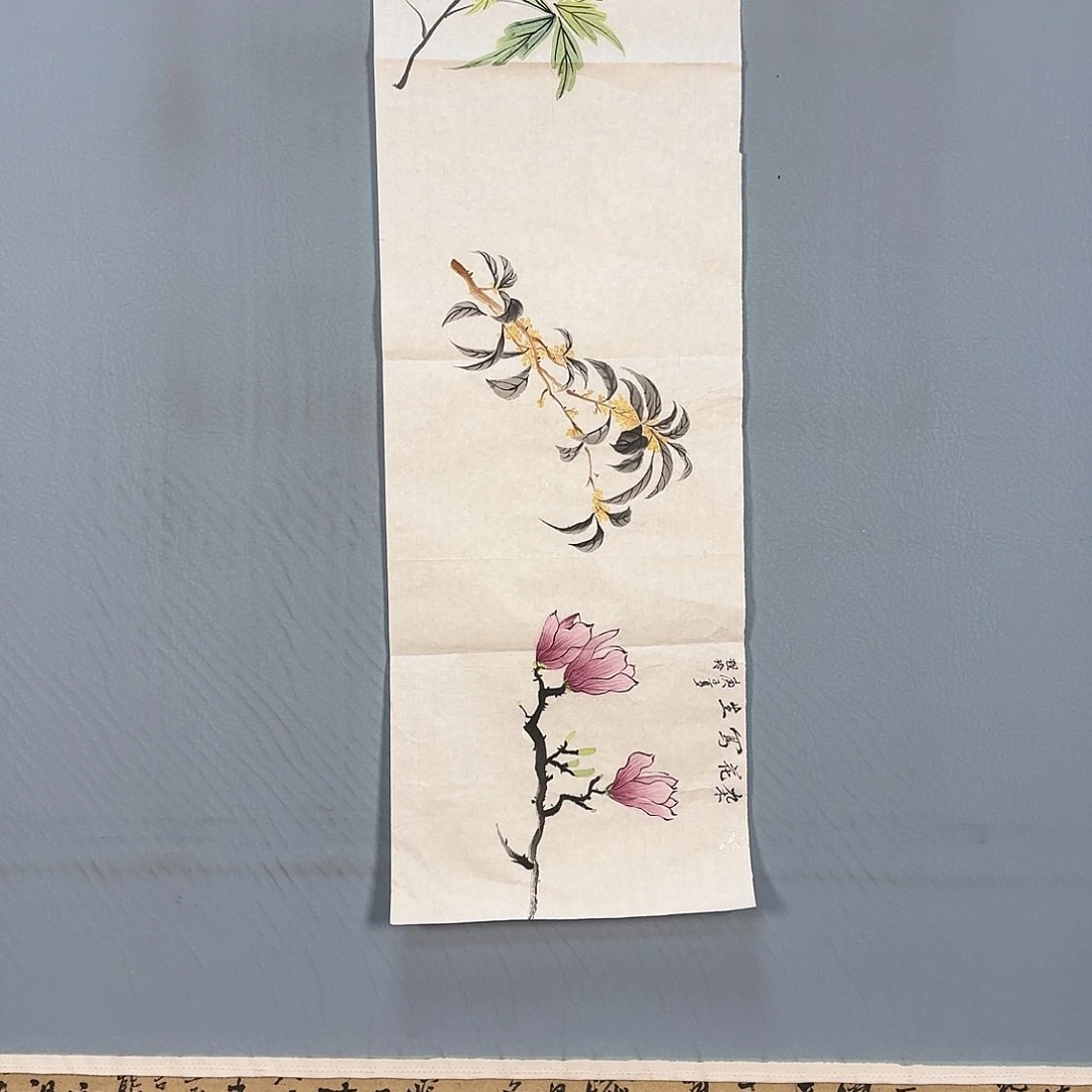 国画497 牡丹仙子也