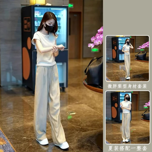 今年流行的漂亮夏装搭配一整套时尚减龄洋气休闲职业两件套装裤女