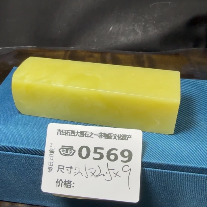 蒋***刻青田石9.24青田石雕厂家直销
