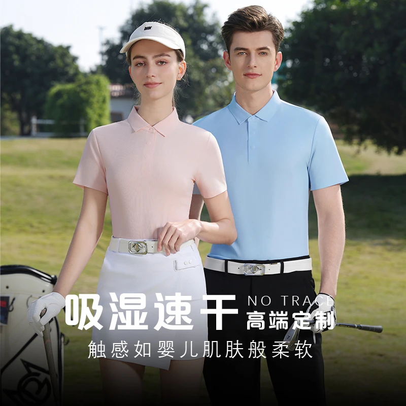 纯色锦纶速干polo衫定制工作服印logo翻领短袖t恤订做刺绣8206