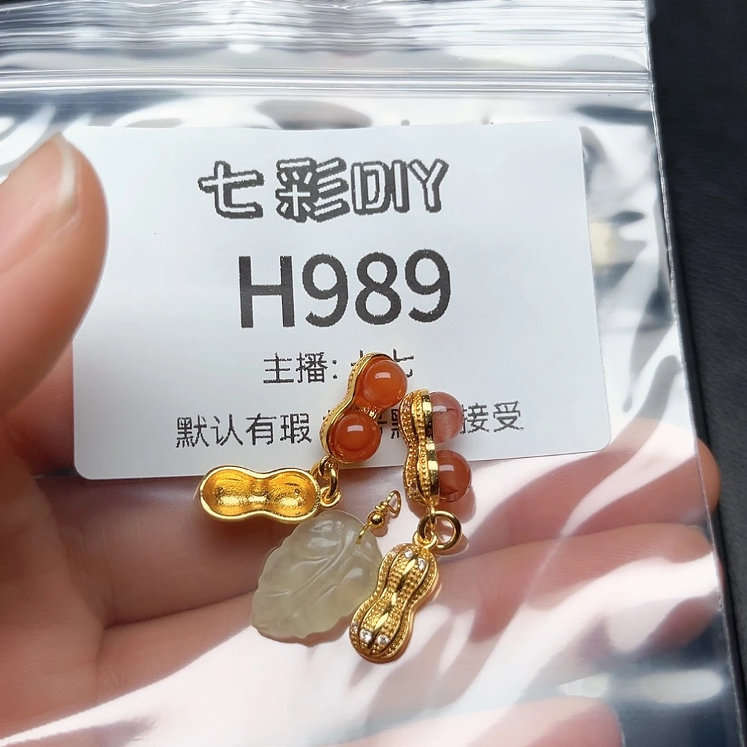 玛瑙/玉髓颈饰合金骑****