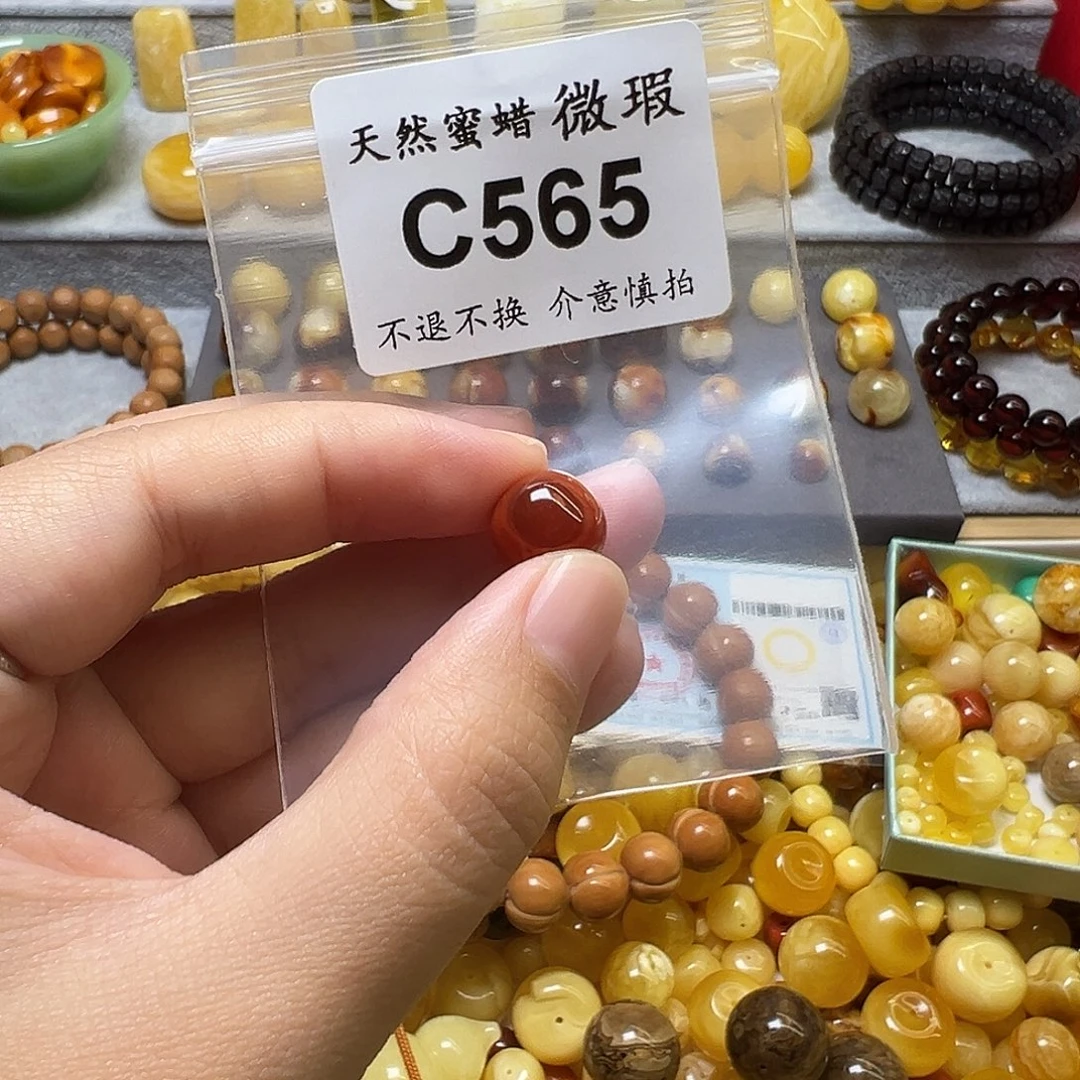 ****鹏蜜蜡未镶嵌裸石565号，11.1mm