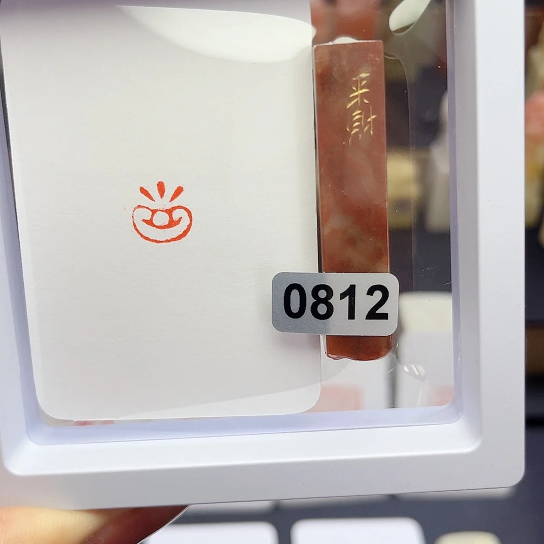 寿山石印石来财1×1