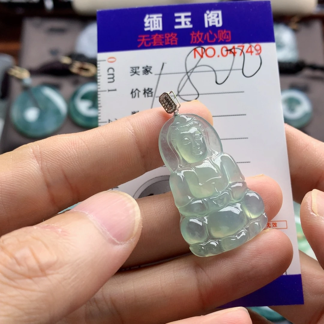 翡翠未镶嵌颈饰吊坠