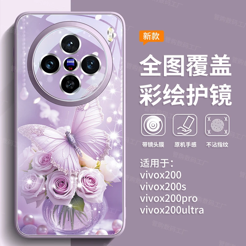 适用vivoX300ultra女神款高级奢华手机壳X200s新款100pro实用配件
