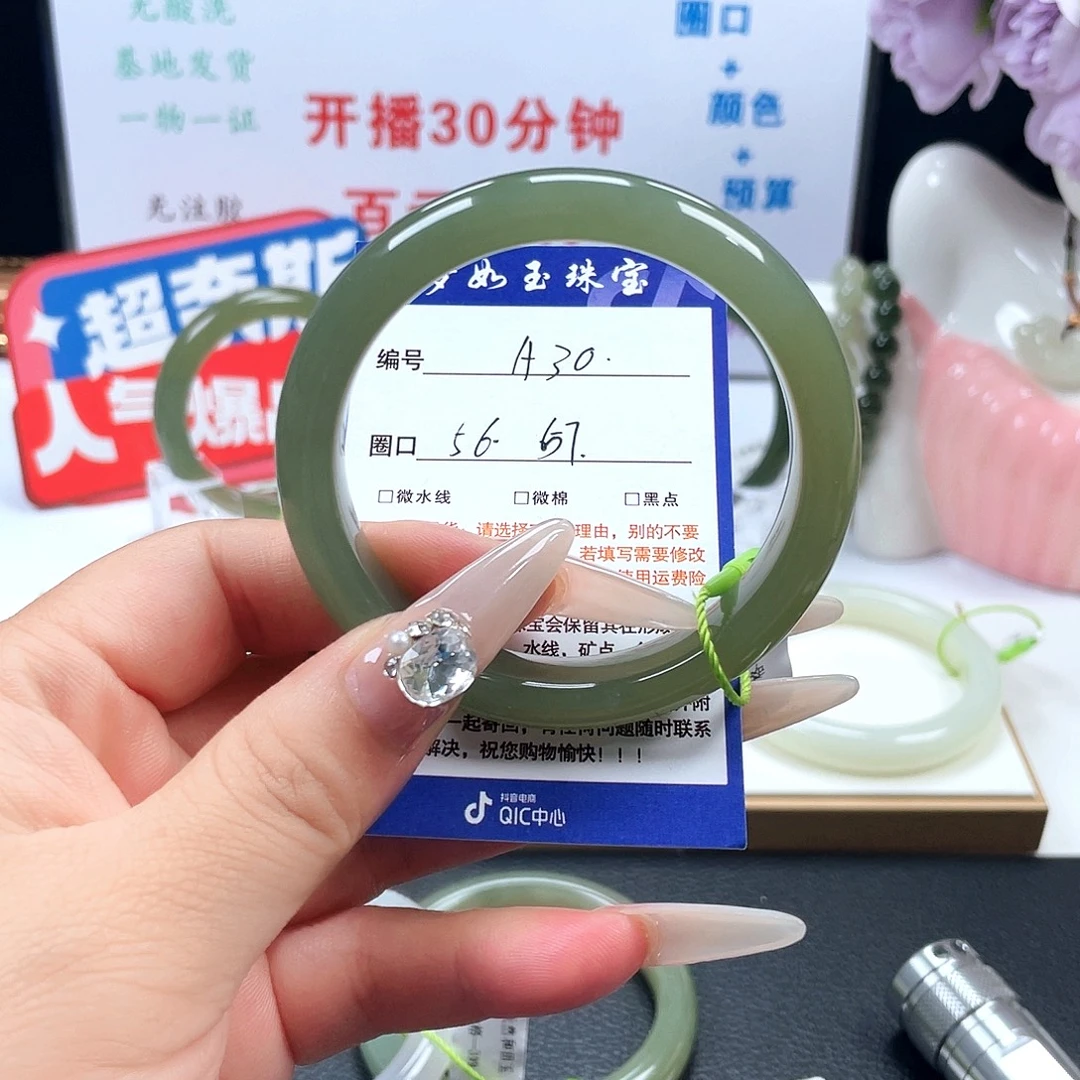 和田玉未镶嵌手镯
